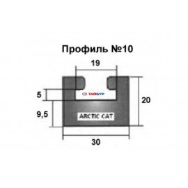 Накладка рельса (склиз) №10-64.00-0-01-01 для снегохода ARCTIC CAT