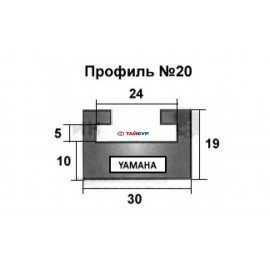 Накладка рельса (склиз) №20-52.56-2-01-01-1 графит для Yamaha VK3 и PRO